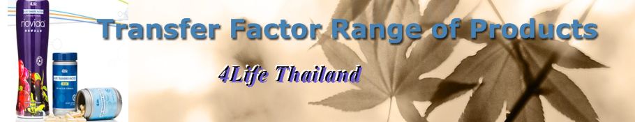 4Life Thailand Transfer factor